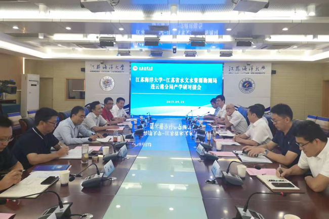 我校与江苏省水文水资源勘测局连云港分局开展产学研合作对接活动
