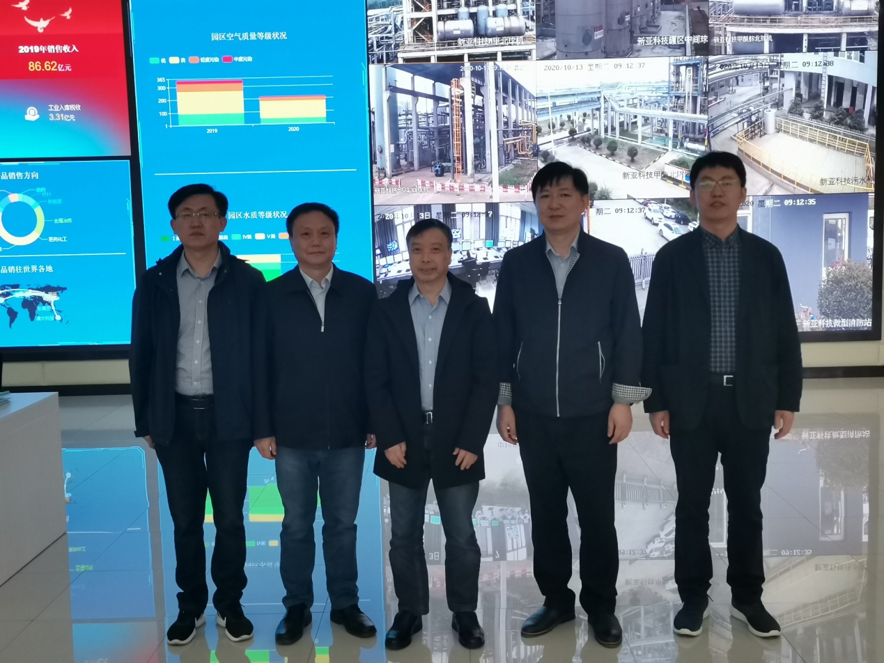 说明: G:\科技处\2020\20201012-13宿迁高新区化工园区\微信图片_202010151034531.jpg