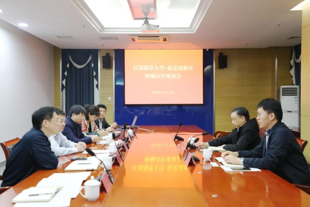 说明: G:\科技处\2020\20201012-13宿迁高新区化工园区\微信图片_20201015090631.jpg